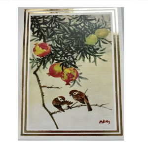 Dobbeltkort med bilde av fugler og granatepler. Bilde